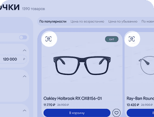 Онлайн-примерка очков